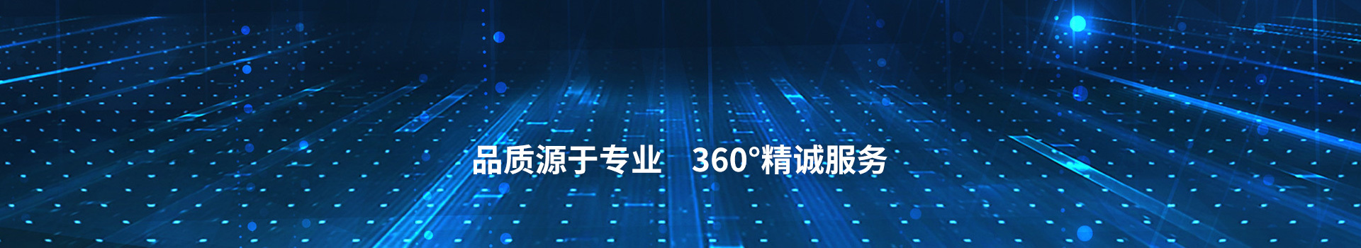 华体会体育网站国米的赞助商